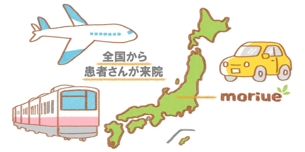 全国から難病の患者さんが来院、鍼灸師の増員が必要