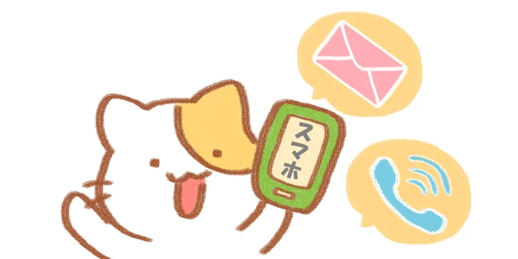 森上鍼灸整骨院の応募方法