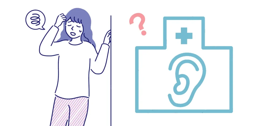 SCA6は発症初期にメニエール病のような強いめまいを感じることがある