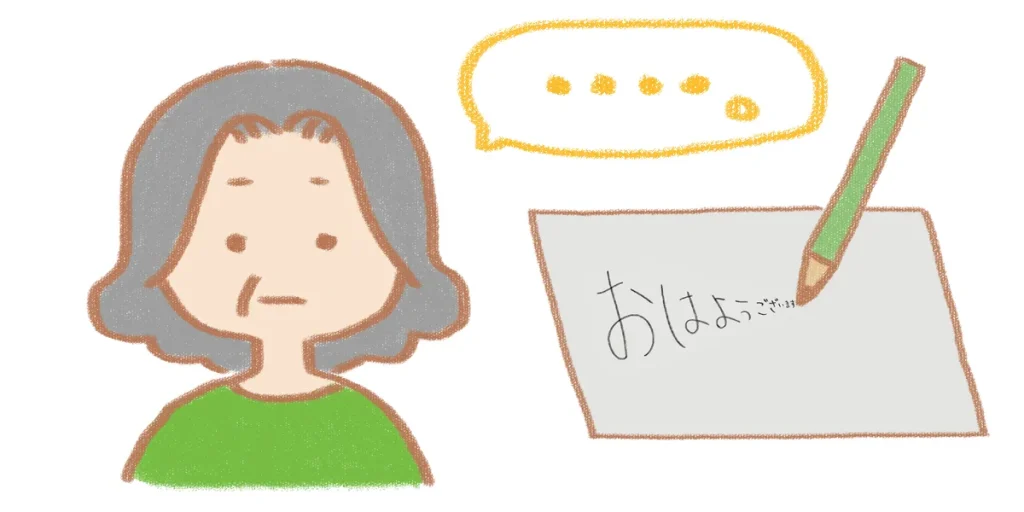 表情の乏しさや小字症もパーキンソン病の初期症状として注意が必要