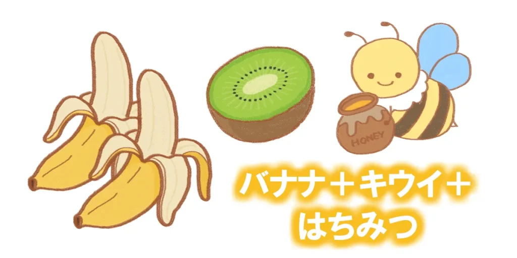 腸を整える自家製酵素