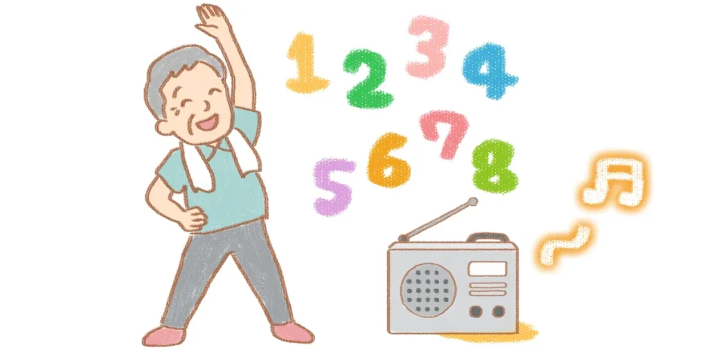 ラジオ体操をして運動機能を維持している画像